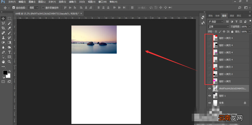 PhotoShop制作出无缝拼图详细操作步骤