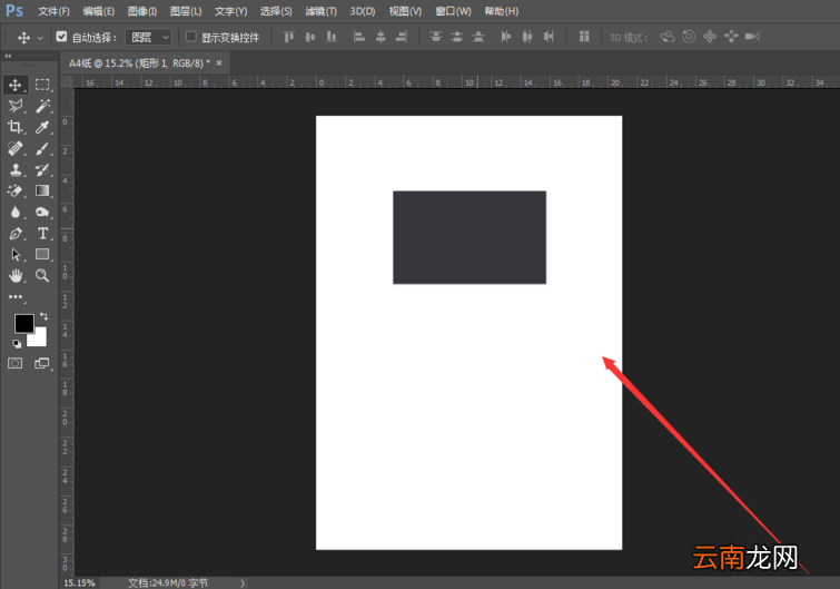 PhotoShop制作出无缝拼图详细操作步骤