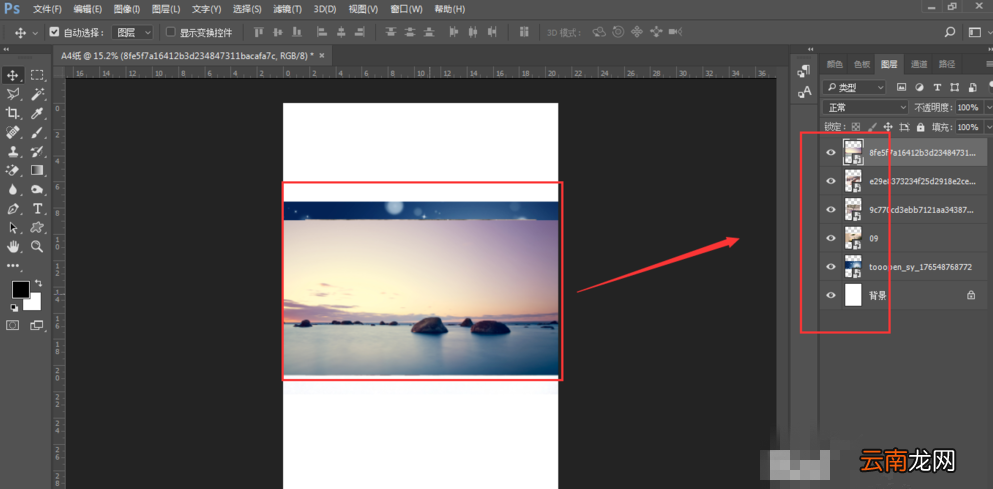 PhotoShop制作出无缝拼图详细操作步骤