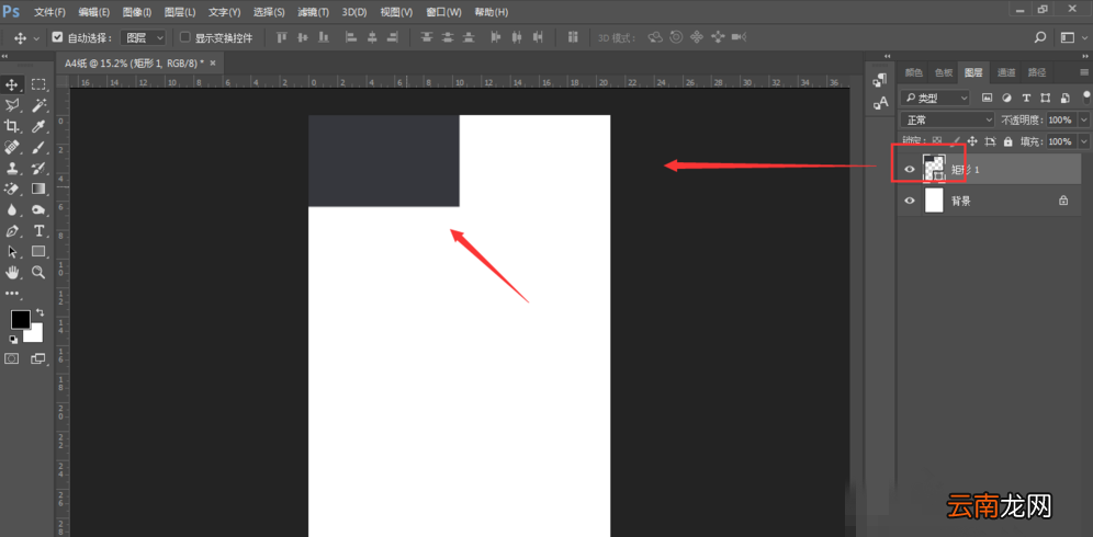 PhotoShop制作出无缝拼图详细操作步骤