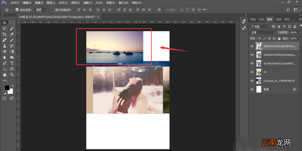 PhotoShop制作出无缝拼图详细操作步骤