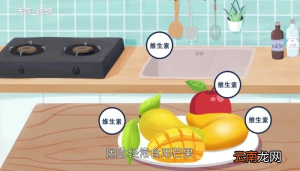 吃芒果有什么好处 吃芒果有什么好处吗