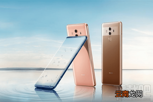 华为mate10国行版多少钱？华为mate 10国行版价格