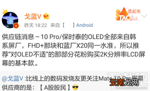 华为mate10 pro什么时候开卖？华为mate10pro预售时间