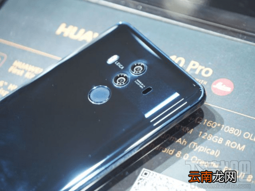 华为mate10 pro什么时候开卖？华为mate10pro预售时间