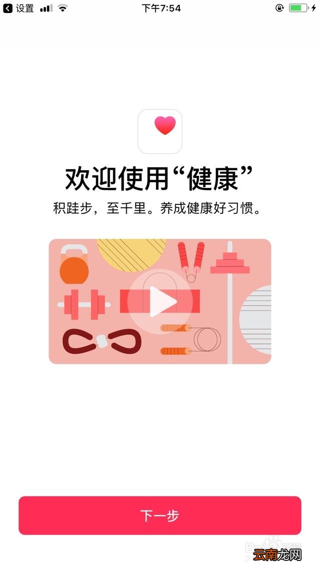 sos求救信号如何在手机中设置