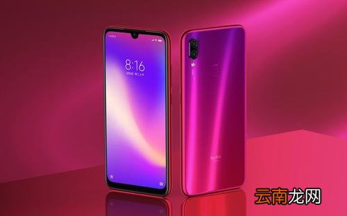 红米note7pro中将桌面图标角标关掉具体操作方法