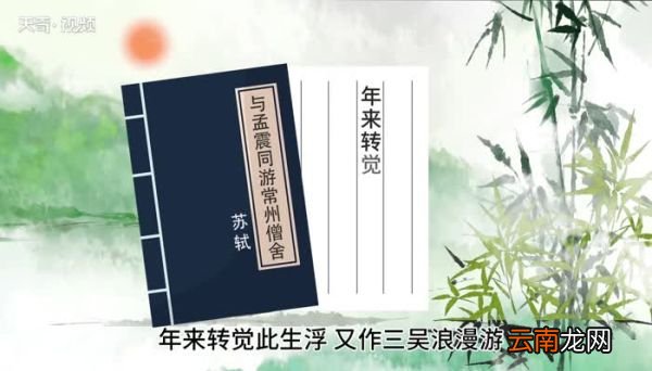 浪漫的意思 浪漫的意思是什么