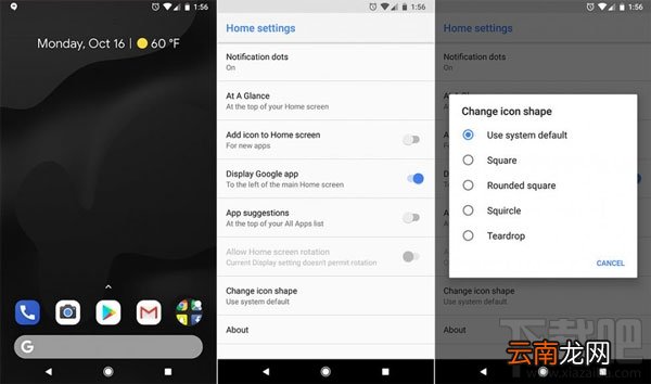谷歌Pixel 2/XL隐藏功能有哪些?谷歌Pixel 2/XL隐藏功能汇总