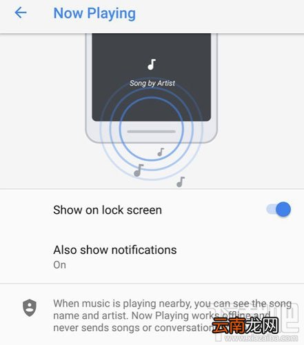 谷歌Pixel 2/XL隐藏功能有哪些?谷歌Pixel 2/XL隐藏功能汇总