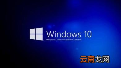 win10系统中设置夜灯具体操作步骤