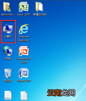 win7系统中搜索文件具体方法介绍