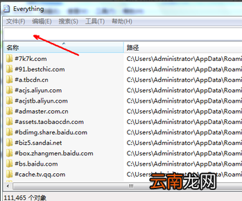 win7系统中搜索文件具体方法介绍