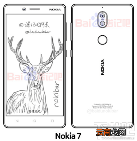 诺基亚nokia7什么时候发布会?诺基亚7上市时间