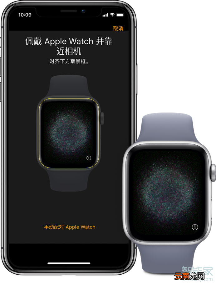 ios13无法配对watch