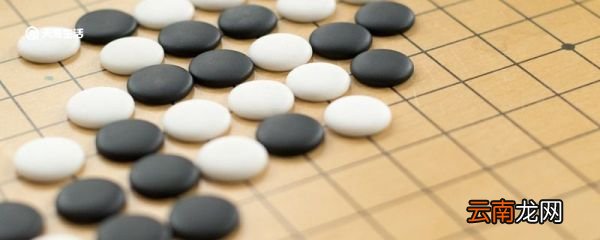 学奕文言文翻译及注释道理 读完学奕文言文之后的启示