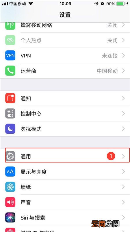 iPhoneXs Max中将来电闪光灯打开具体操作方法