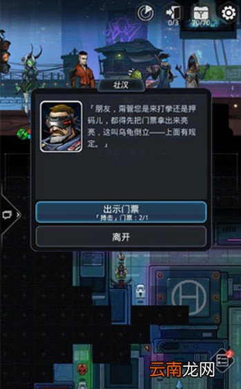 跨越星弧中刷异能数据核心具体操作方法
