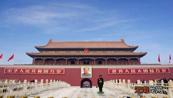 第七课开国大典的主要内容 第七课开国大典的主要内容是什么