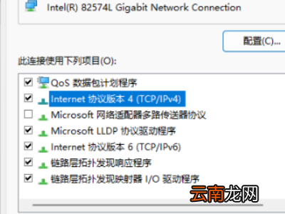 win11连不上wifi