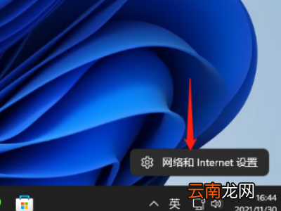 win11连不上wifi