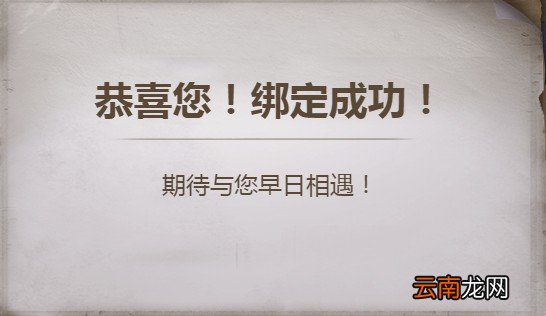 代号生机中得幸存者物资箱具体操作方法