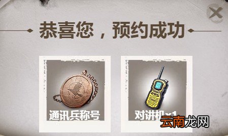 代号生机中得幸存者物资箱具体操作方法