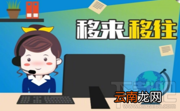 手机卡跨区怎么补办？手机卡跨区补办有什么条件？
