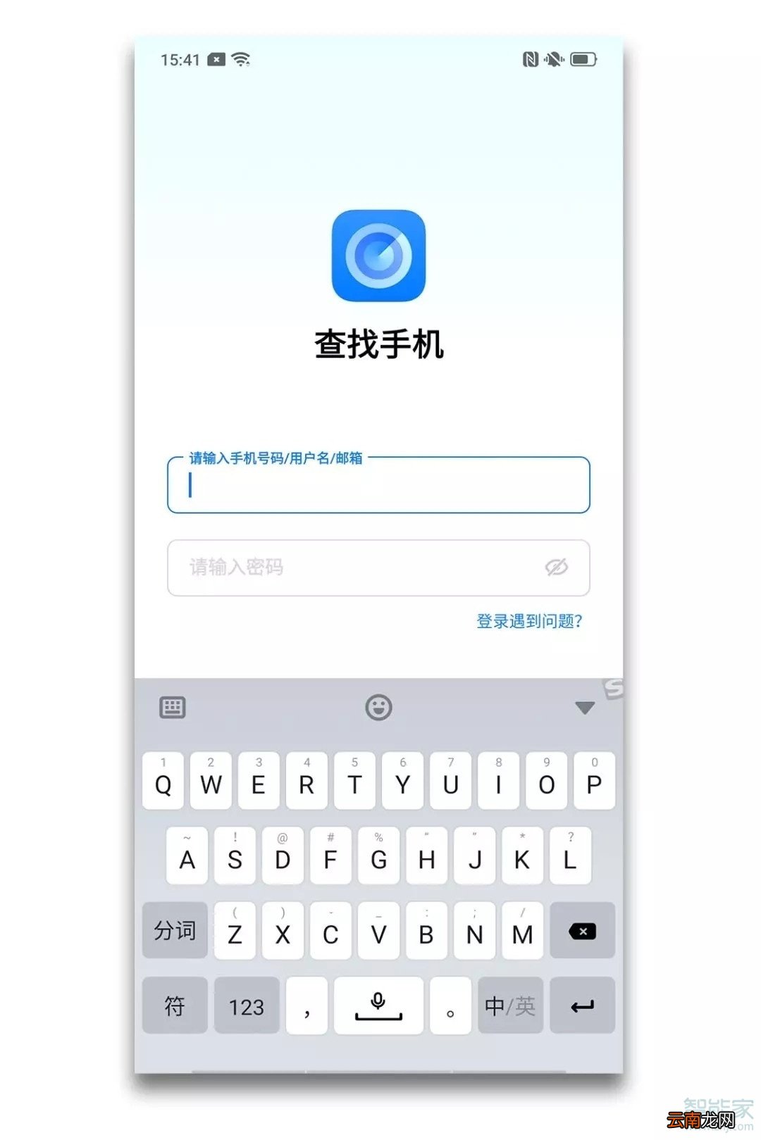 oppo官网查找手机定位