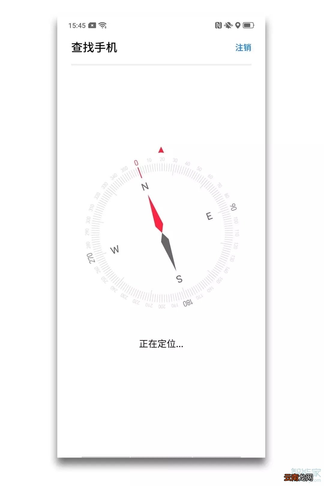 oppo官网查找手机定位
