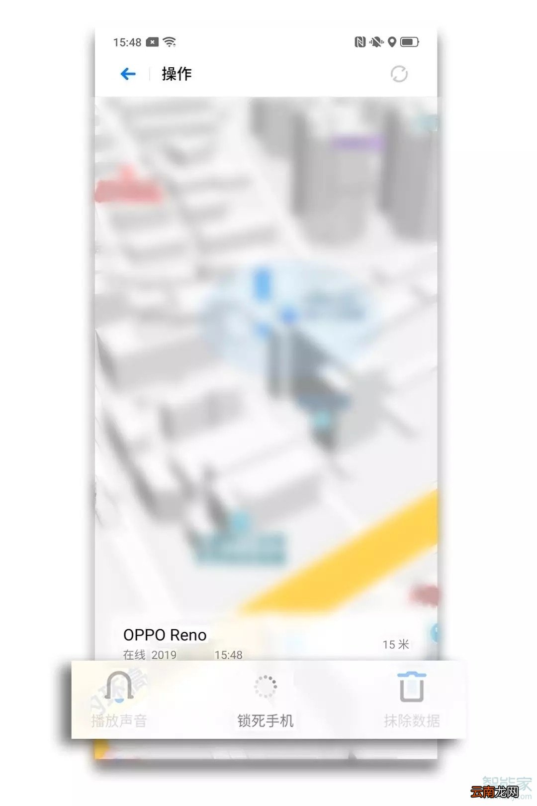 oppo官网查找手机定位