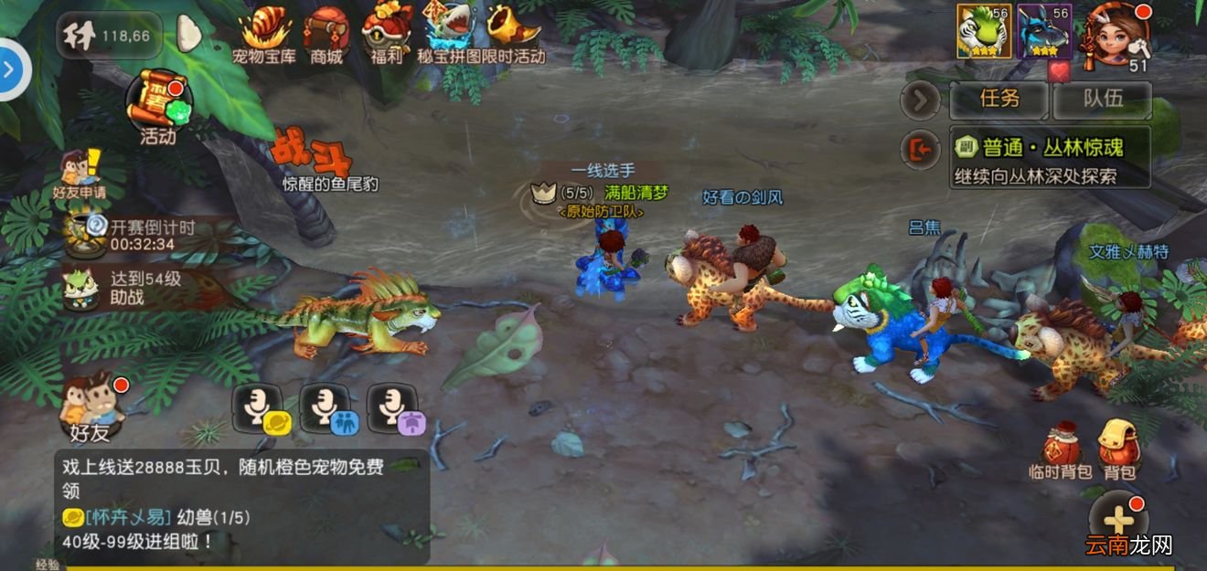 疯狂原始人中触发副本隐藏boss具体操作方法