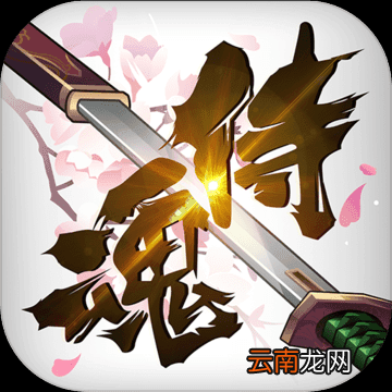 侍魂胧月传说中开任务具体操作方法