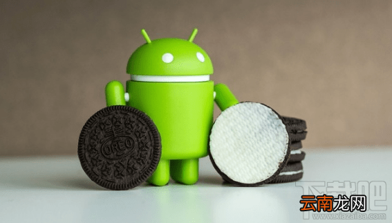 android8.0国产手机有哪些？哪些手机支持安卓8.0？