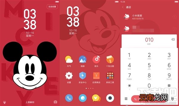 小米MIUI迪士尼主题有哪些？小米手机迪士尼主题有几种？