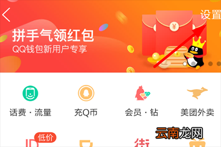 快手小游戏中取消会员自动续费详细操作步骤