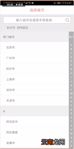 肯德基APP中领取优惠券具体操作步骤
