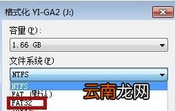 u盘内存卡里的歌曲在插卡音箱上不能播放怎么办