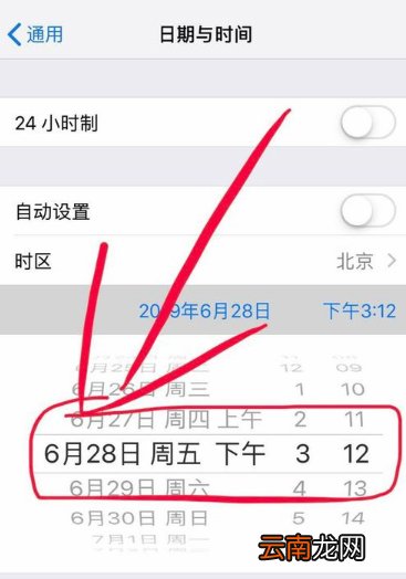 iphone怎么下载大于200m