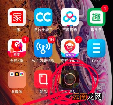 iphone怎么下载大于200m