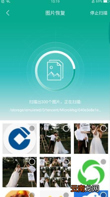 微信图片被清理了怎么恢复