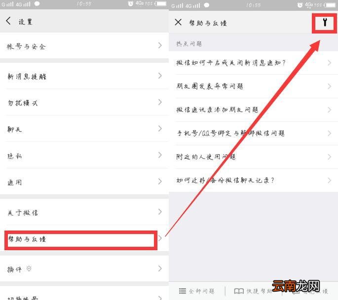 微信图片被清理了怎么恢复