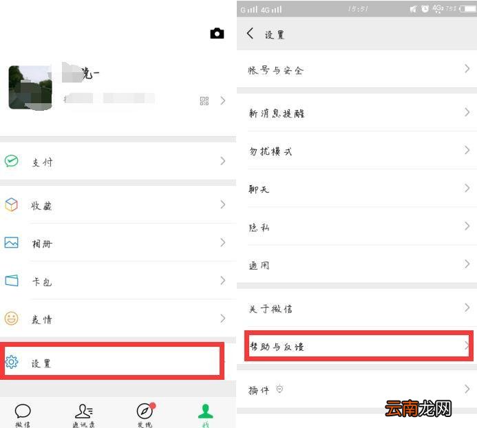 微信图片被清理了怎么恢复