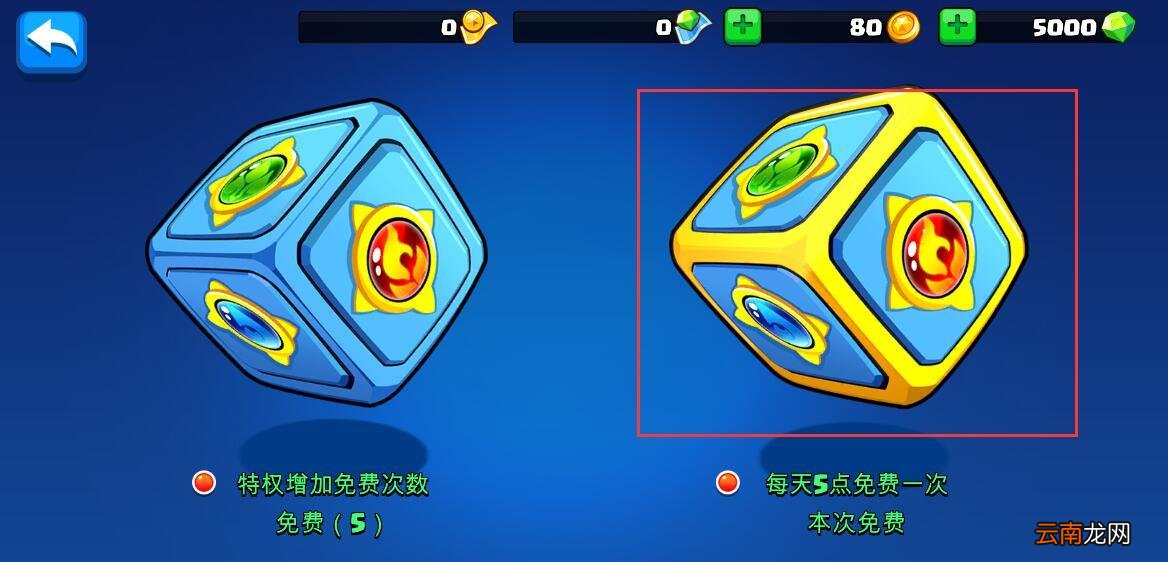 失落之城出现打不过boss具体处理步骤