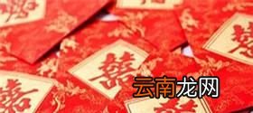 同学结婚送多少红包合适