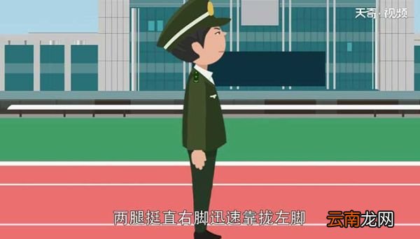 正步走的动作要领 正步走的动作要领是什么