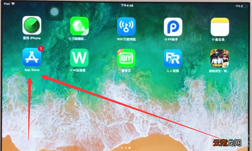 ipad1怎么下载软件