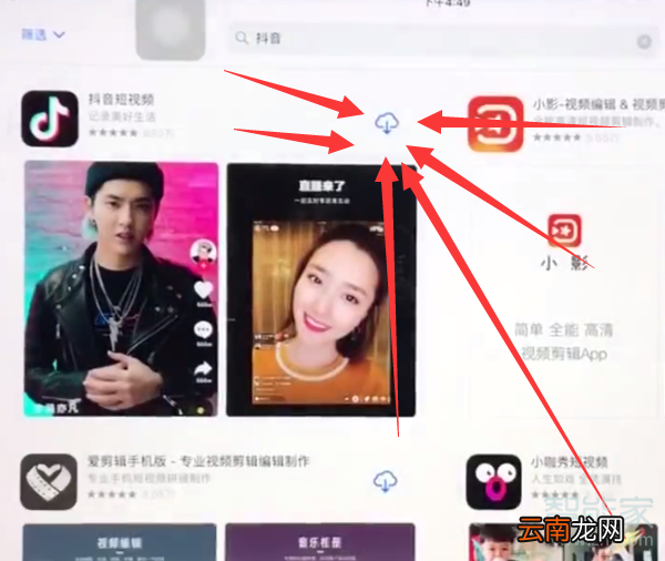 ipad1怎么下载软件