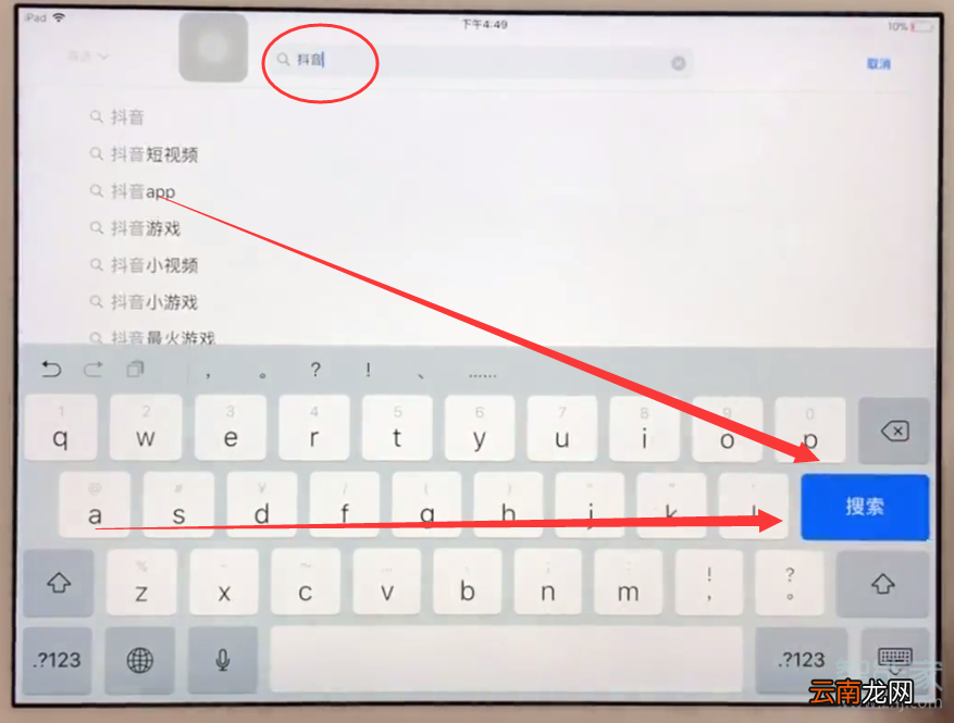ipad1怎么下载软件