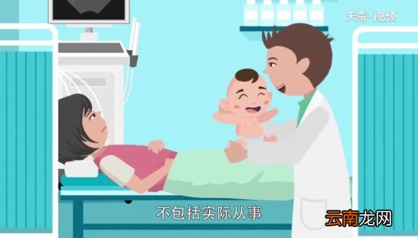 助理执业医师报名条件助理执业医师报名需要什么条件